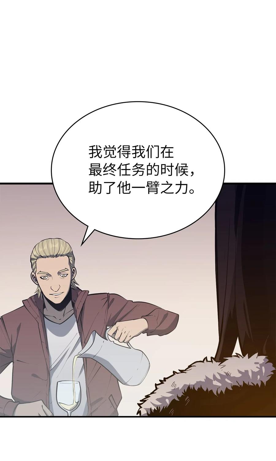 我独自满级重生016 这只是我的诱饵