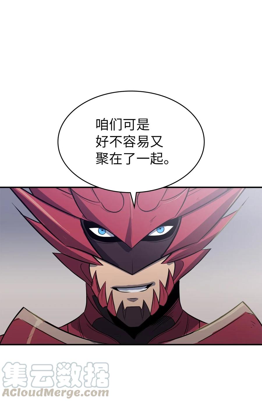 我独自满级重生016 这只是我的诱饵