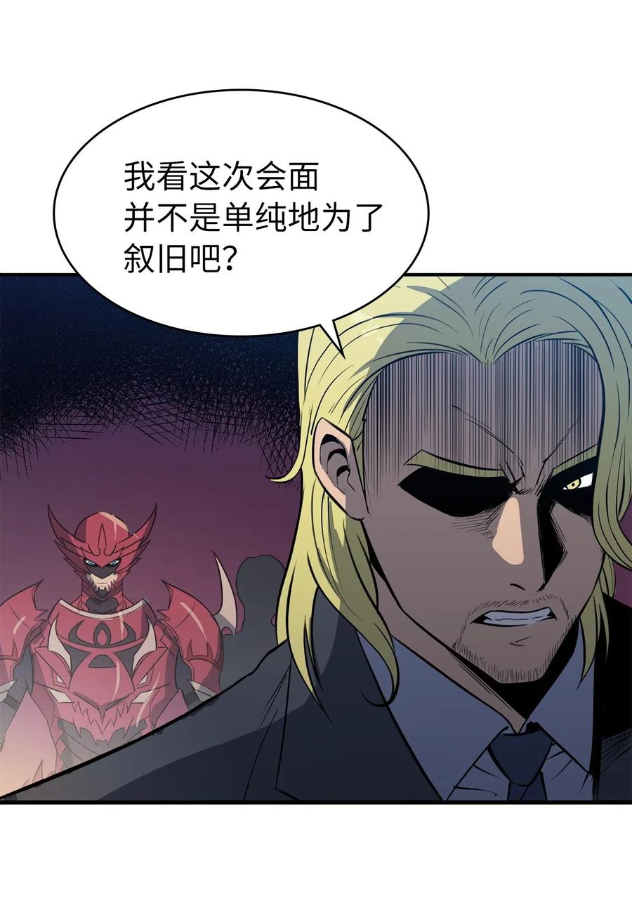 我独自满级重生016 这只是我的诱饵