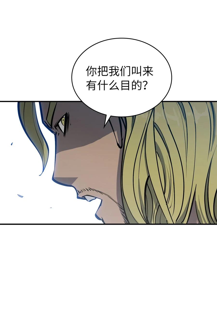 我独自满级重生016 这只是我的诱饵