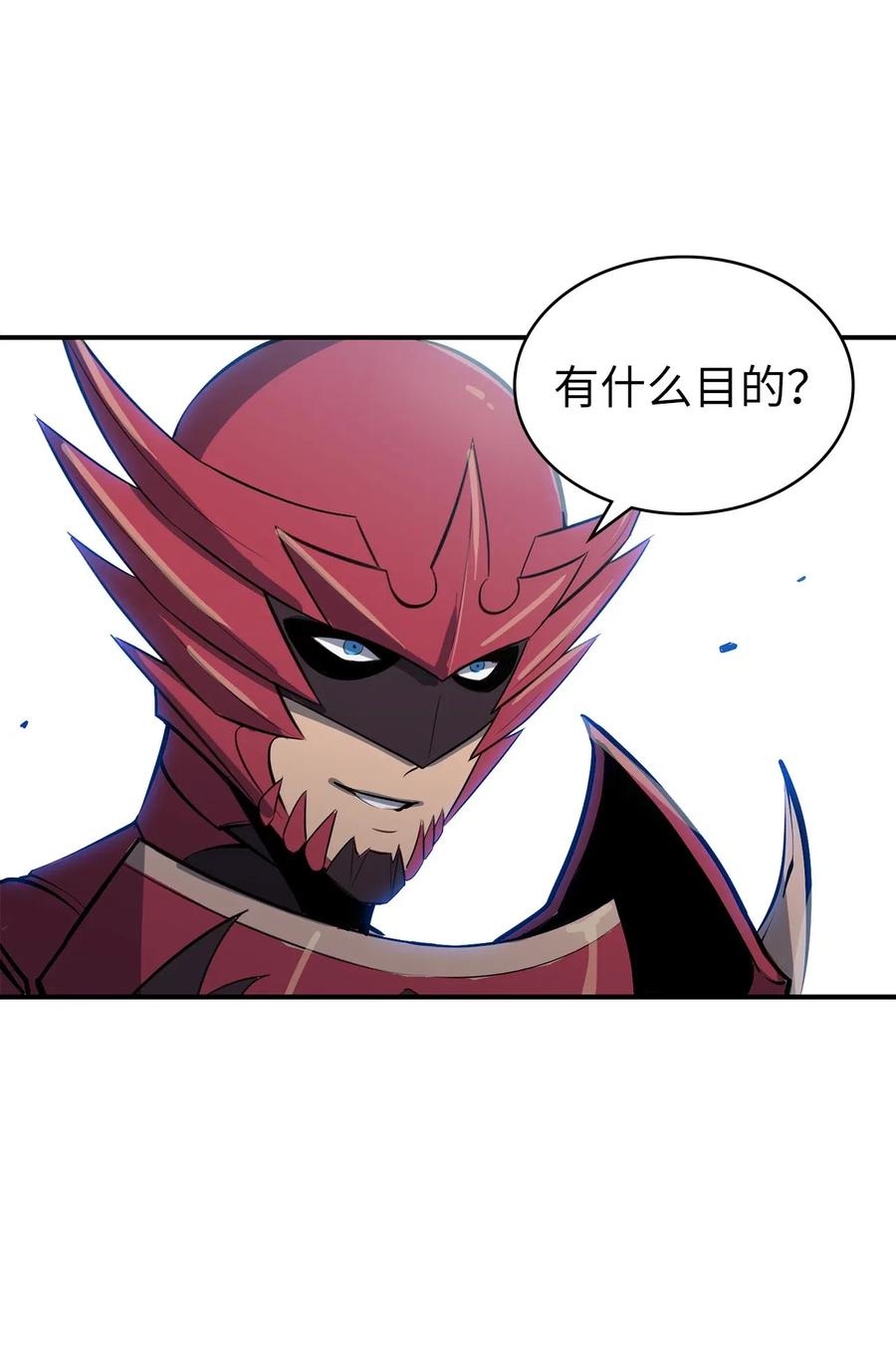 我独自满级重生016 这只是我的诱饵
