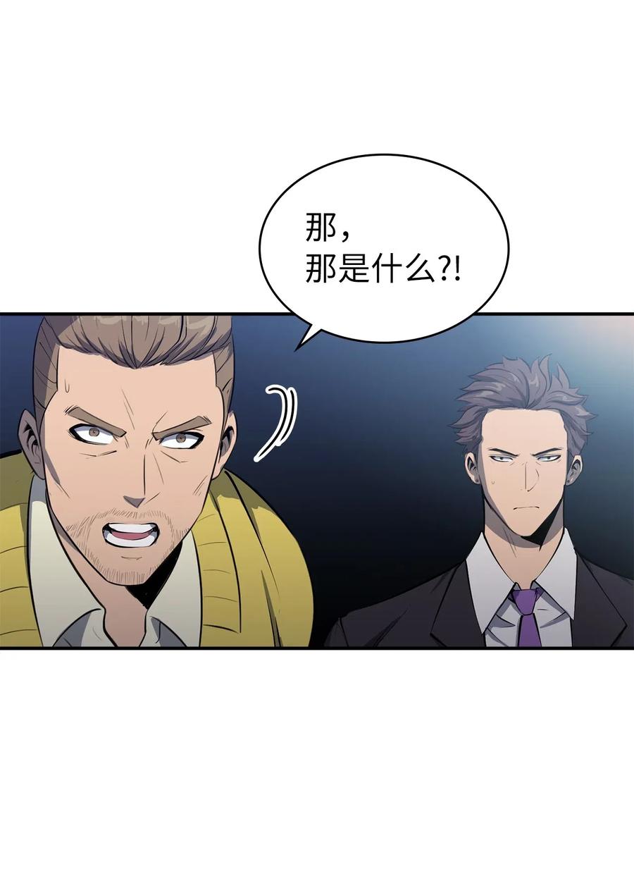 我独自满级重生016 这只是我的诱饵