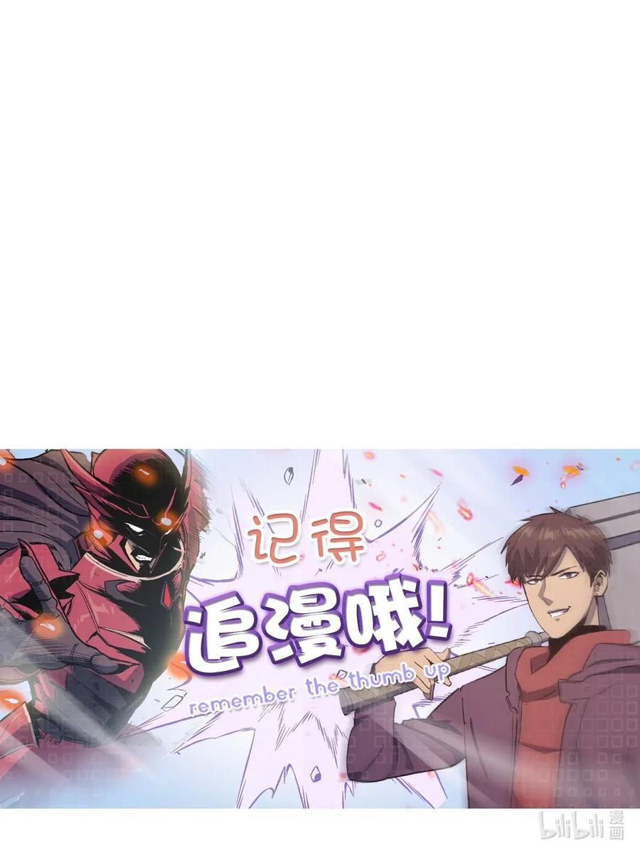 我独自满级重生017 终于上钩了