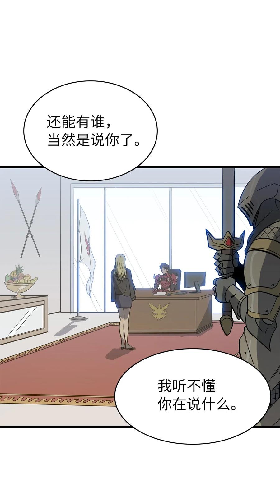 我独自满级重生017 终于上钩了