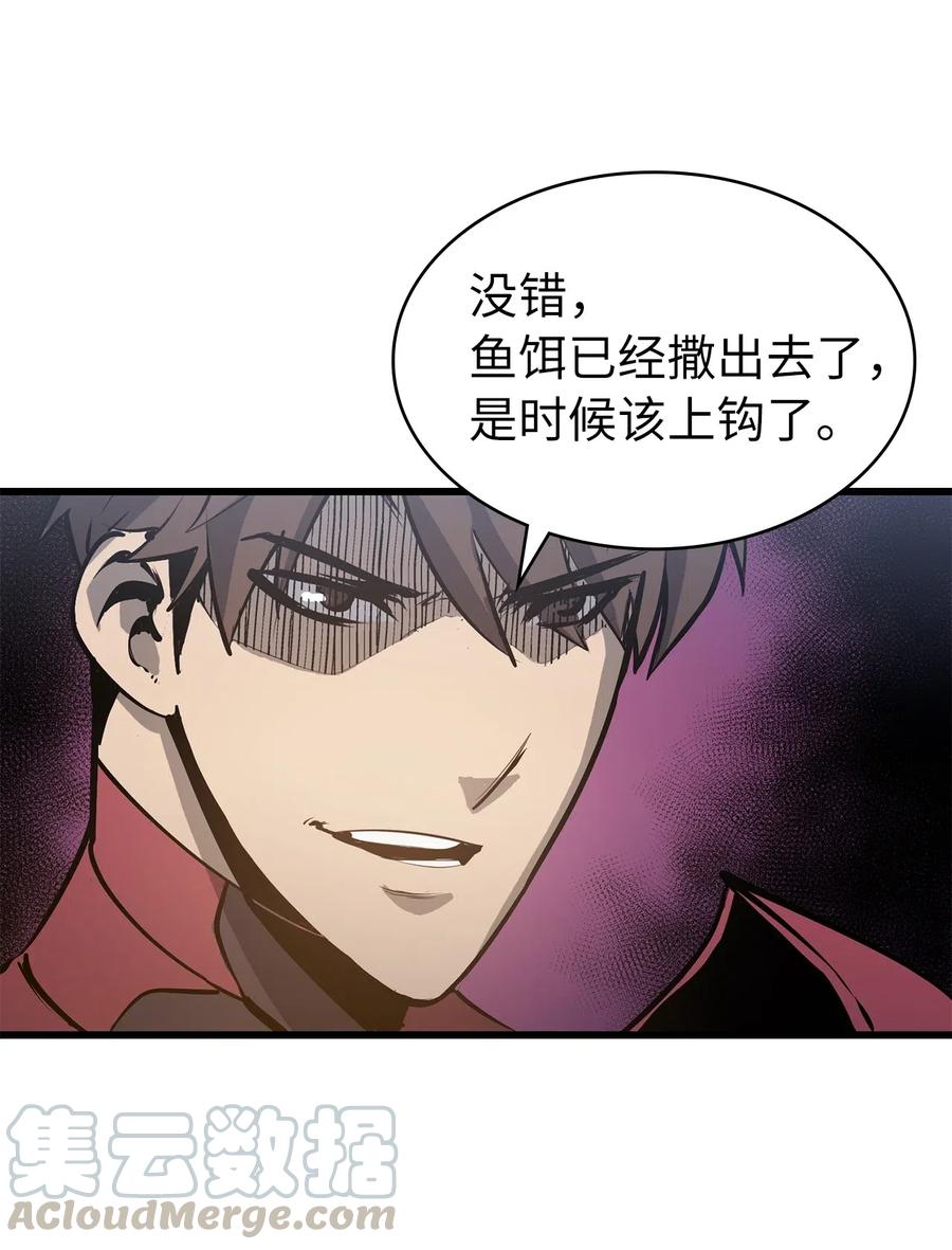 我独自满级重生017 终于上钩了
