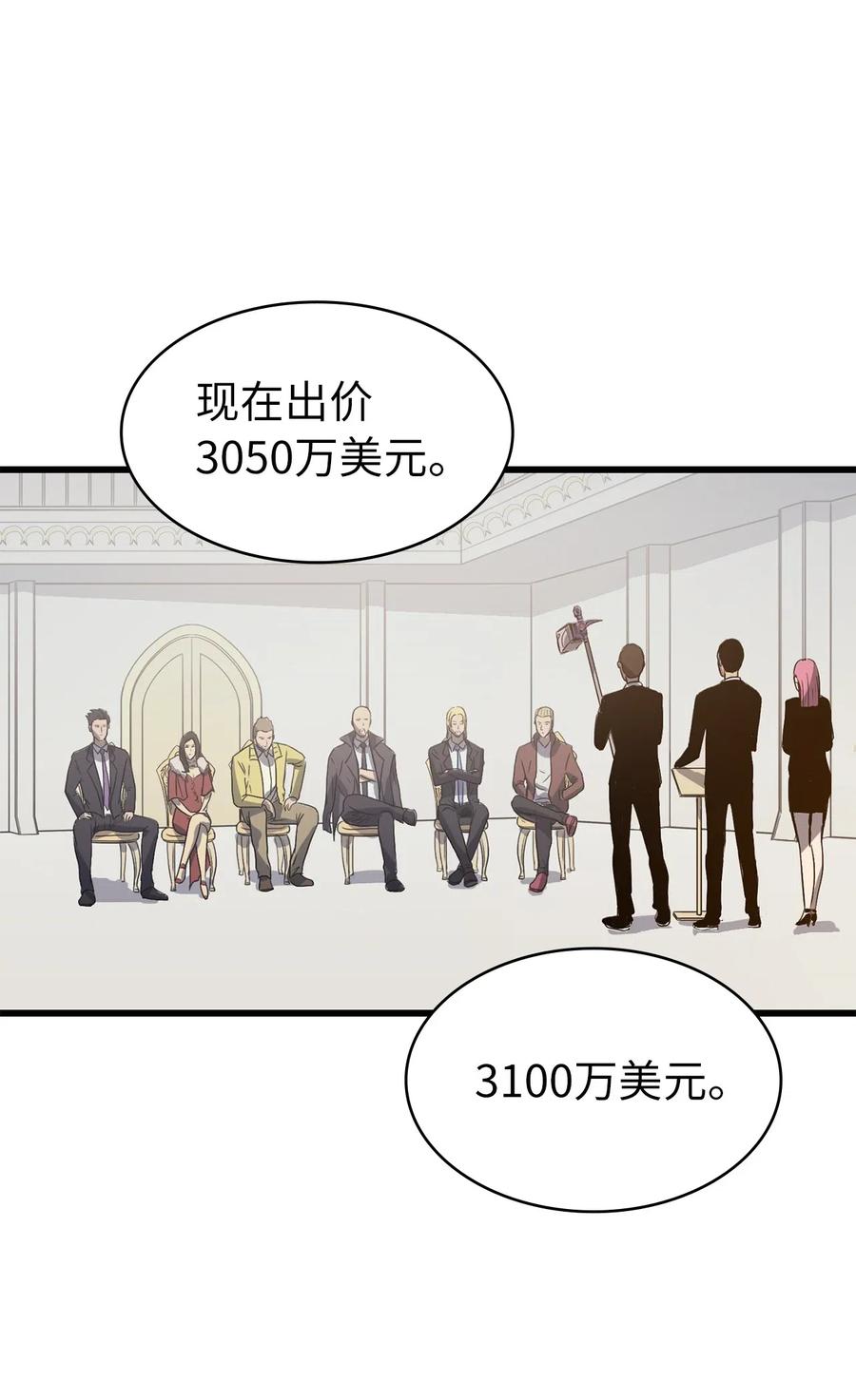 我独自满级重生017 终于上钩了