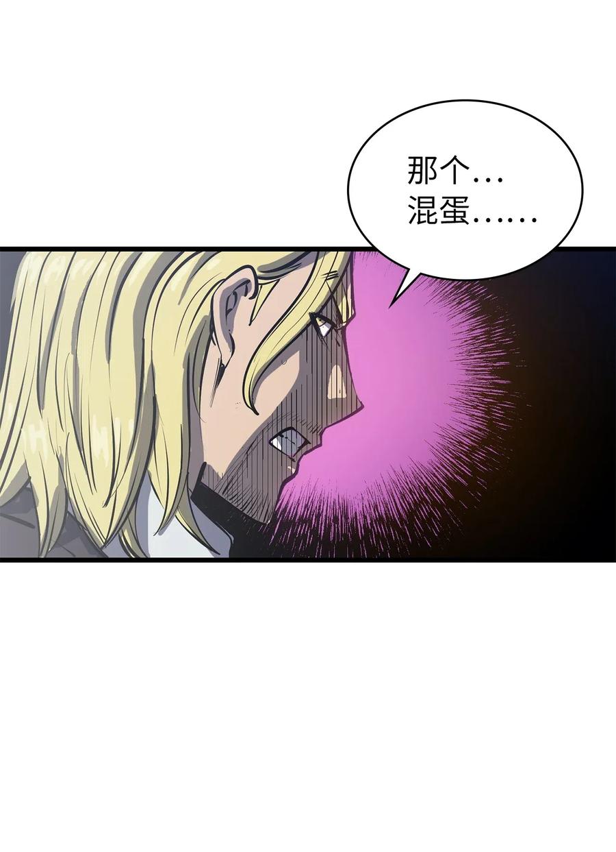 我独自满级重生017 终于上钩了