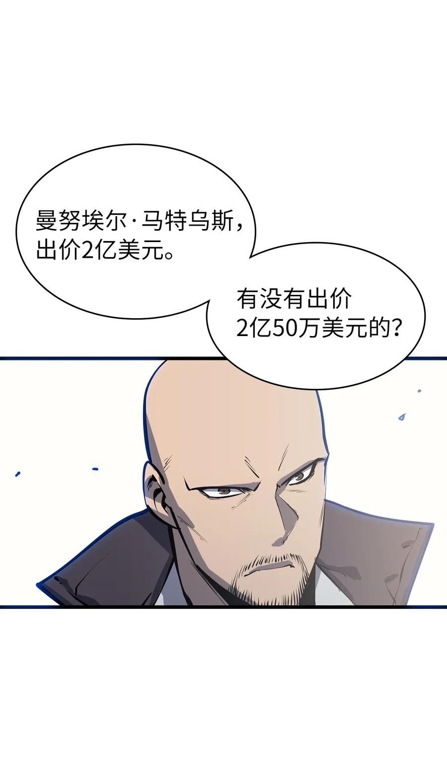 我独自满级重生017 终于上钩了