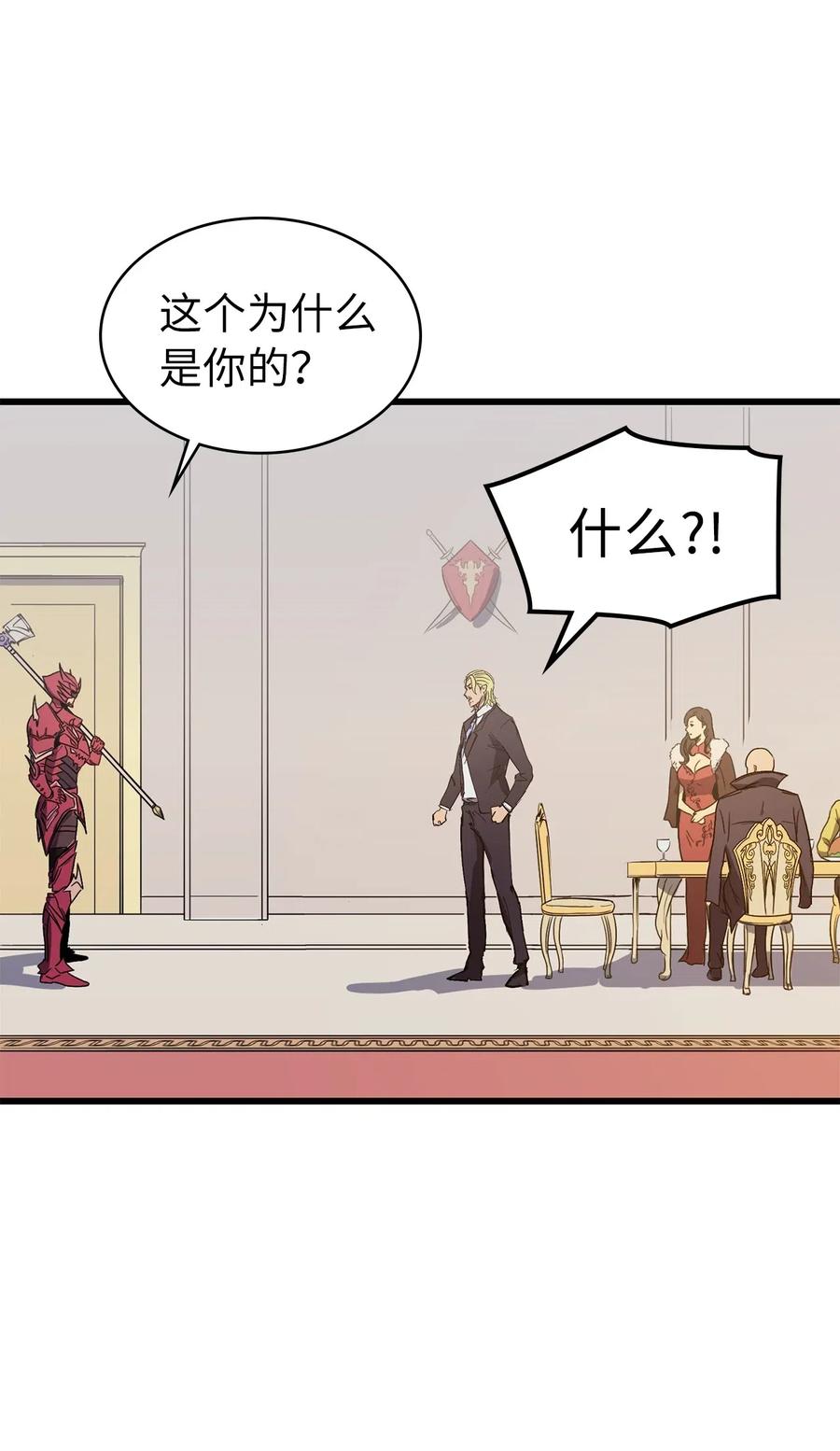 我独自满级重生017 终于上钩了