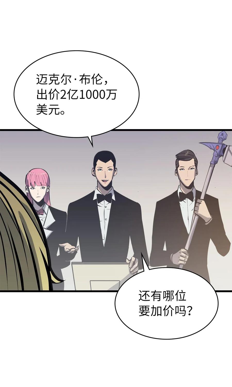 我独自满级重生017 终于上钩了