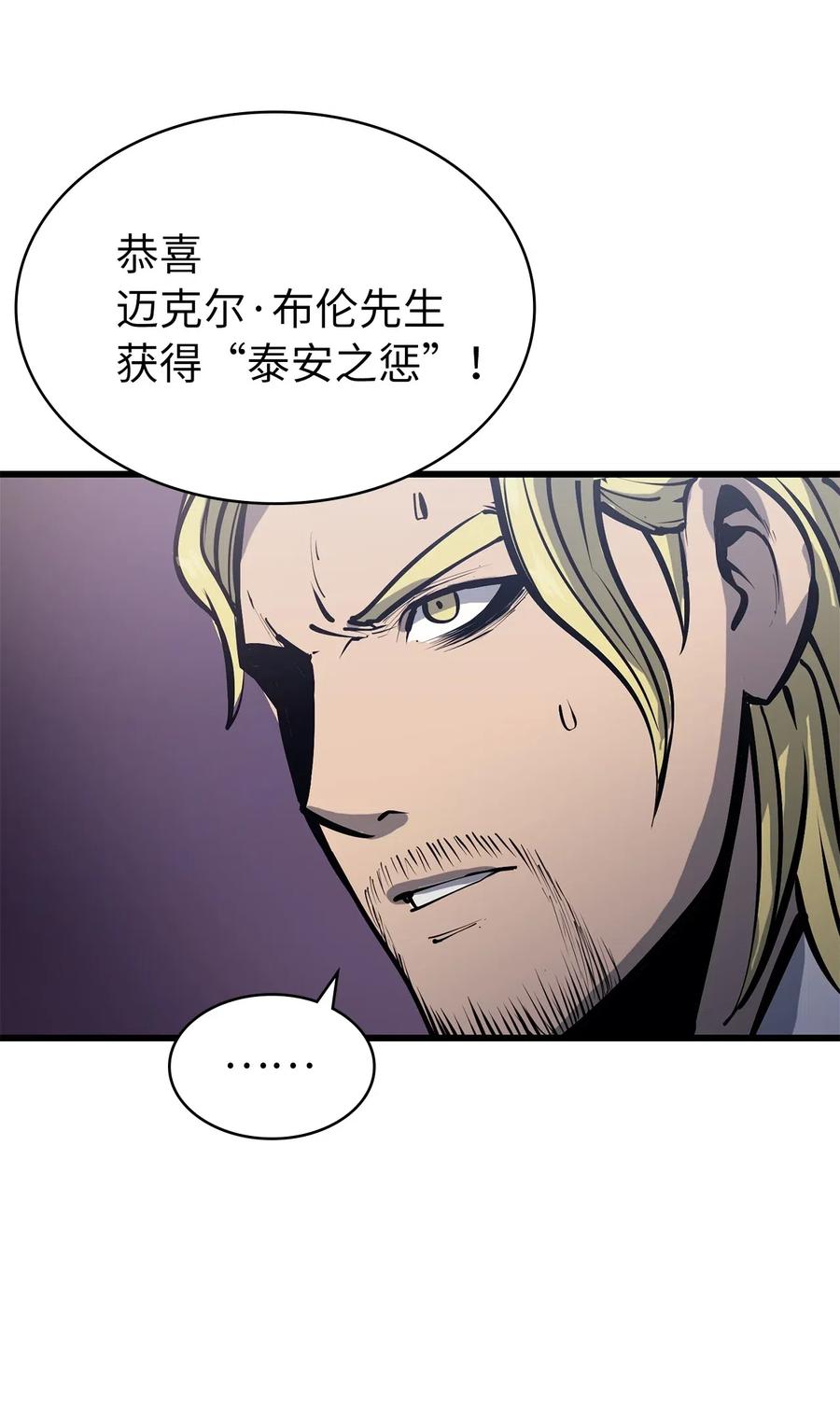 我独自满级重生017 终于上钩了