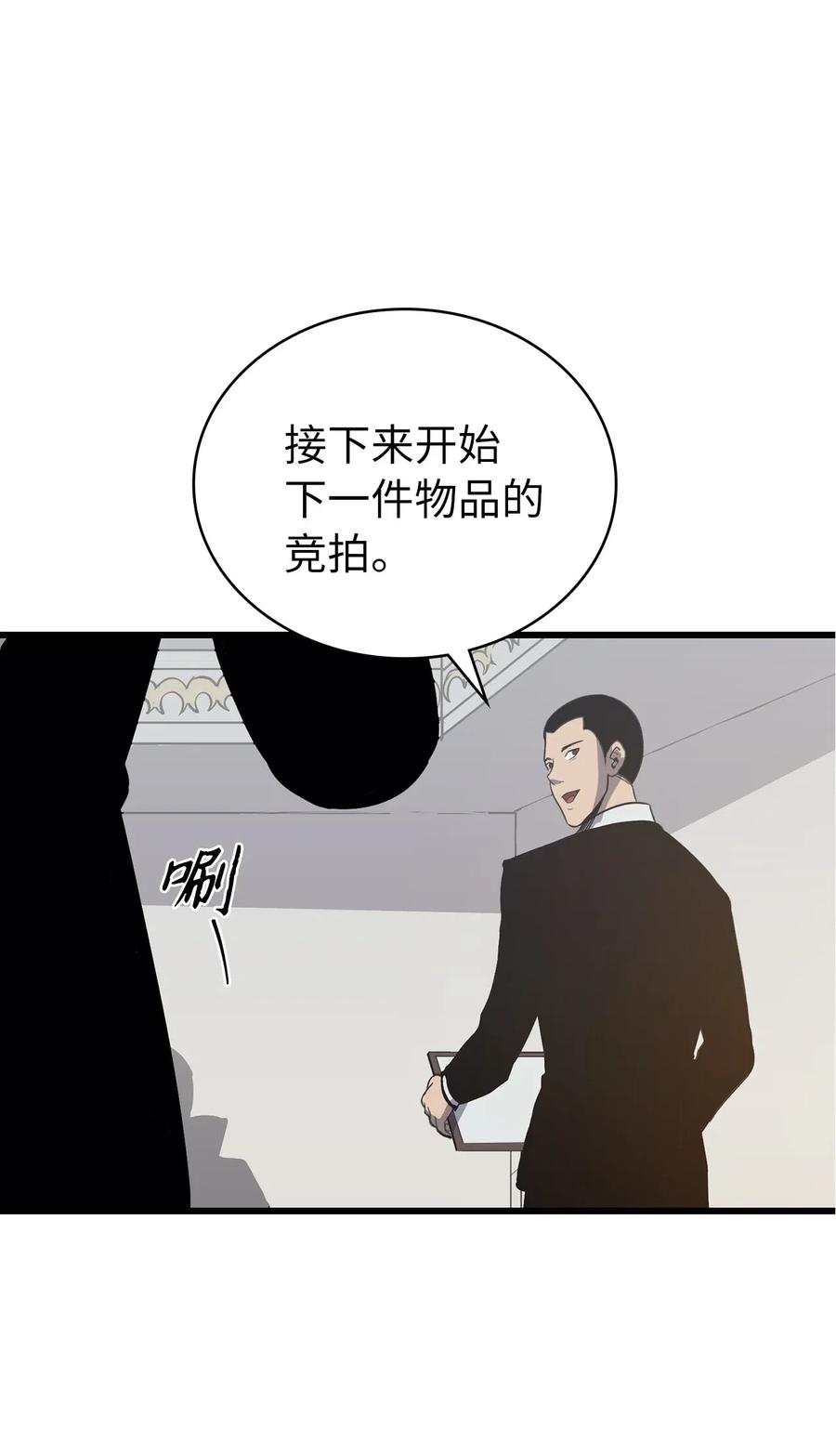 我独自满级重生017 终于上钩了