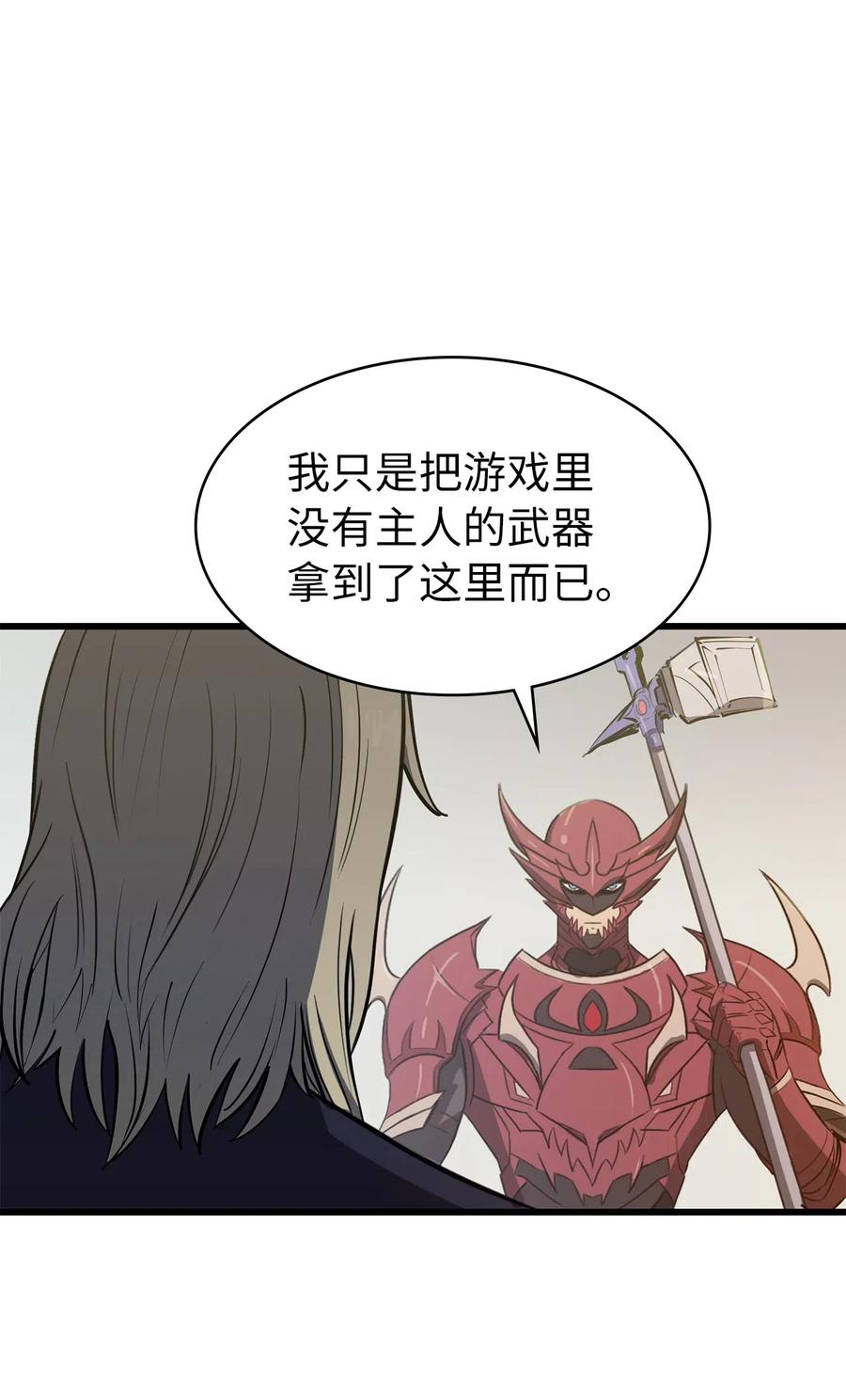 我独自满级重生017 终于上钩了
