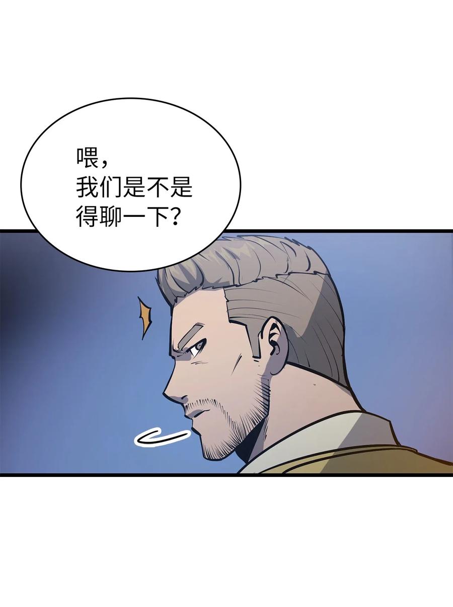 我独自满级重生017 终于上钩了