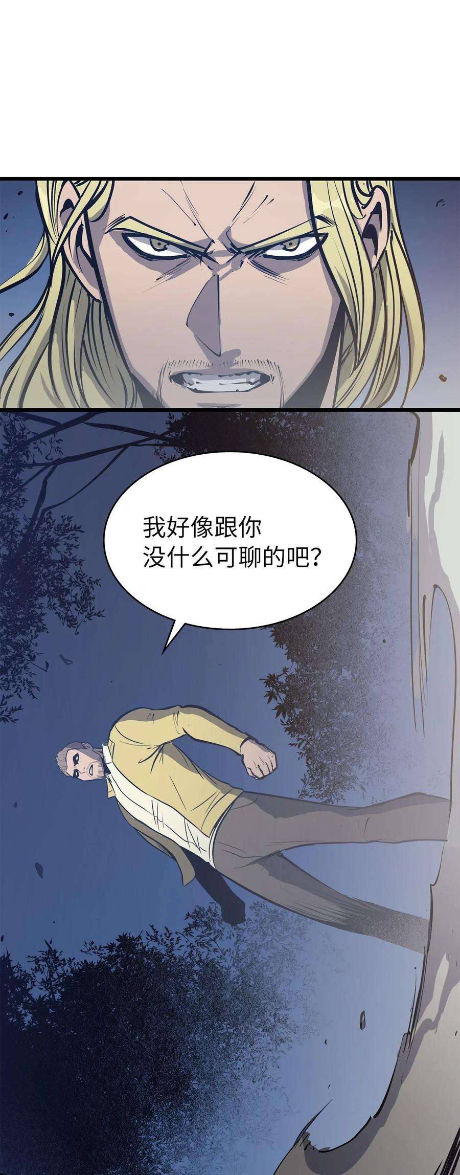 我独自满级重生017 终于上钩了