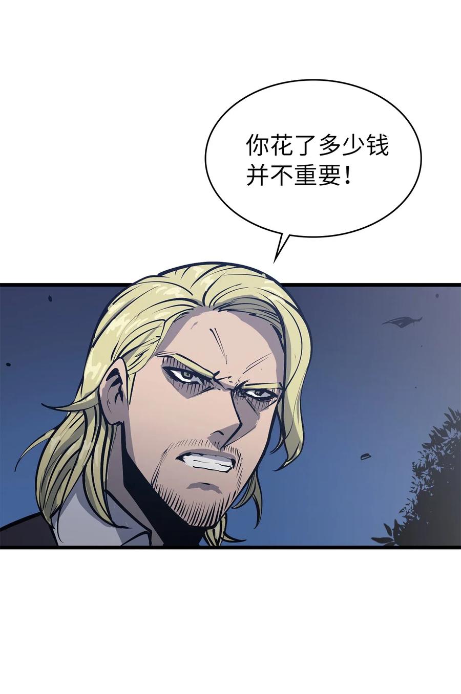 我独自满级重生017 终于上钩了