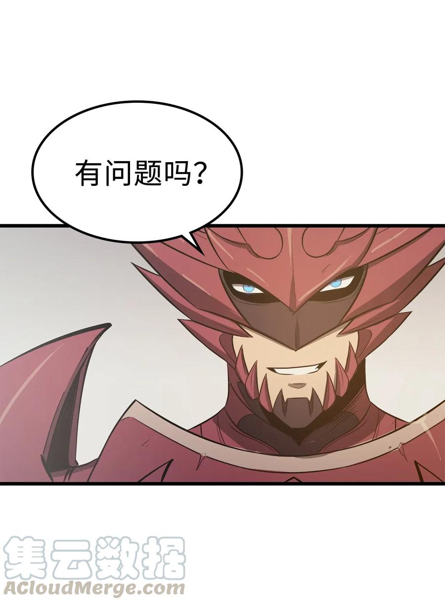我独自满级重生017 终于上钩了