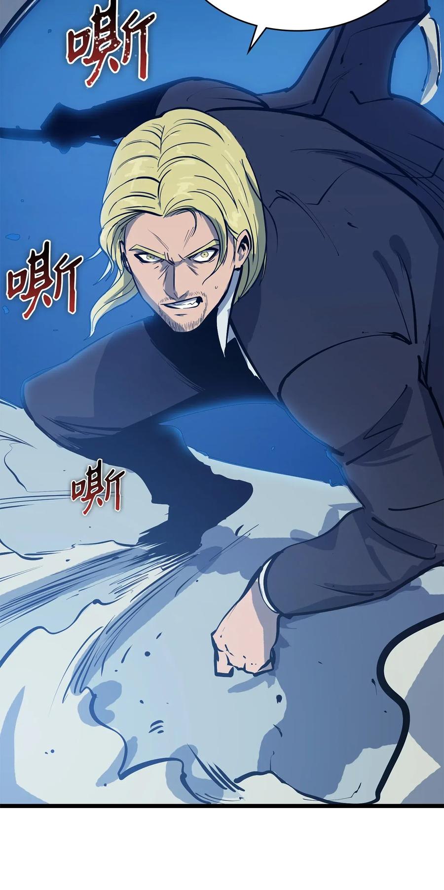 我独自满级重生017 终于上钩了