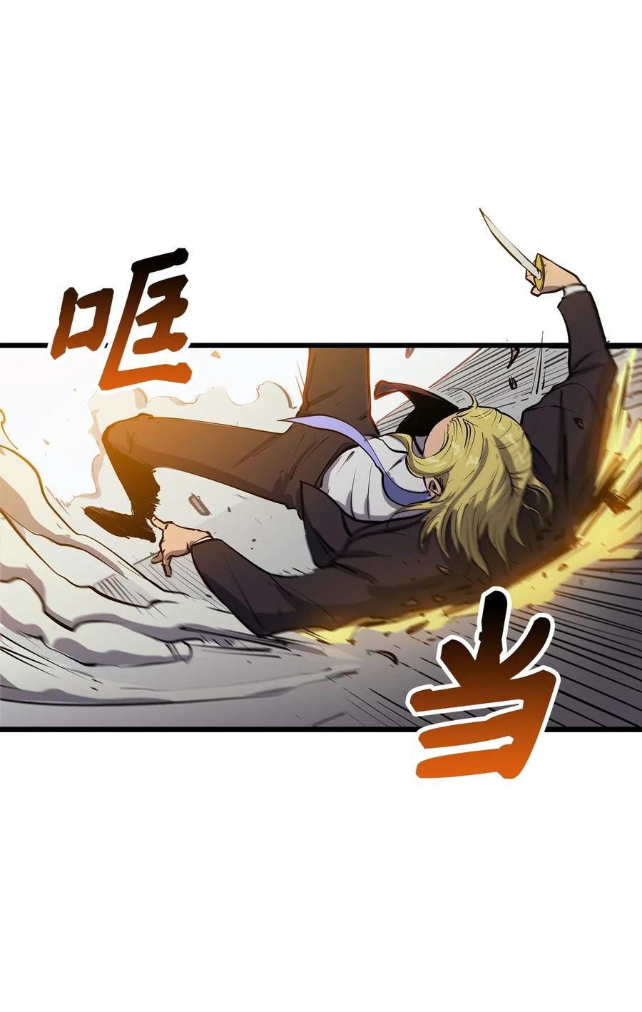 我独自满级重生017 终于上钩了