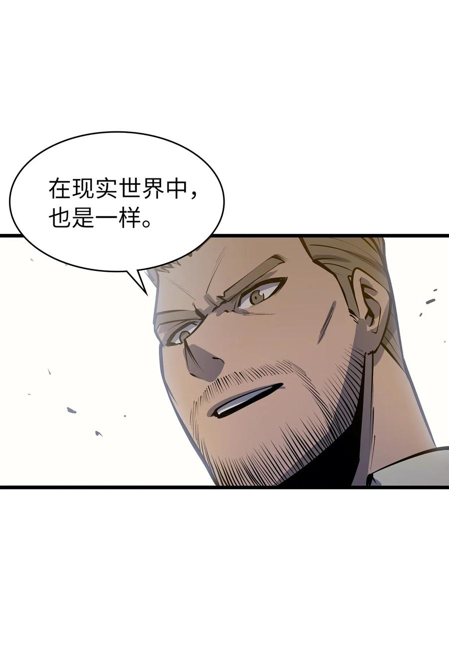 我独自满级重生017 终于上钩了