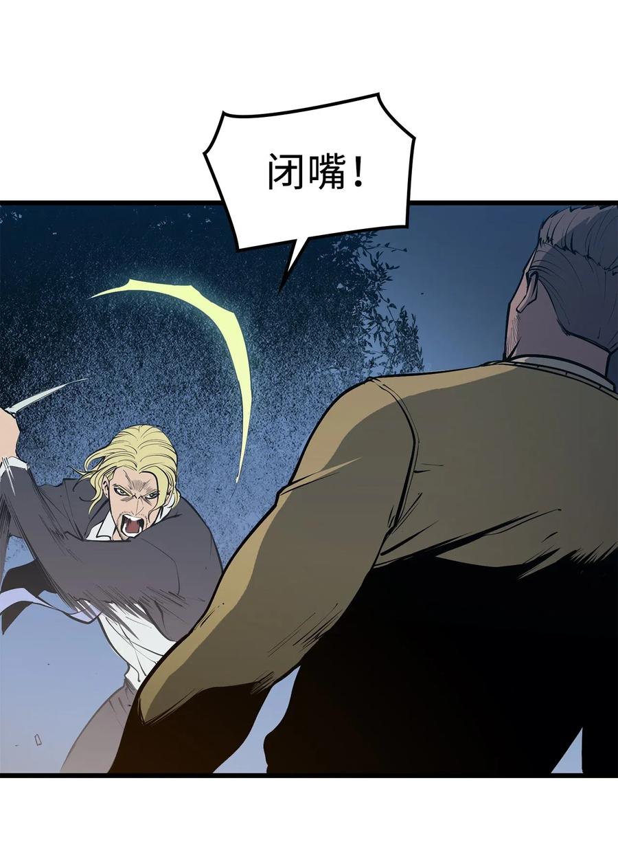 我独自满级重生017 终于上钩了