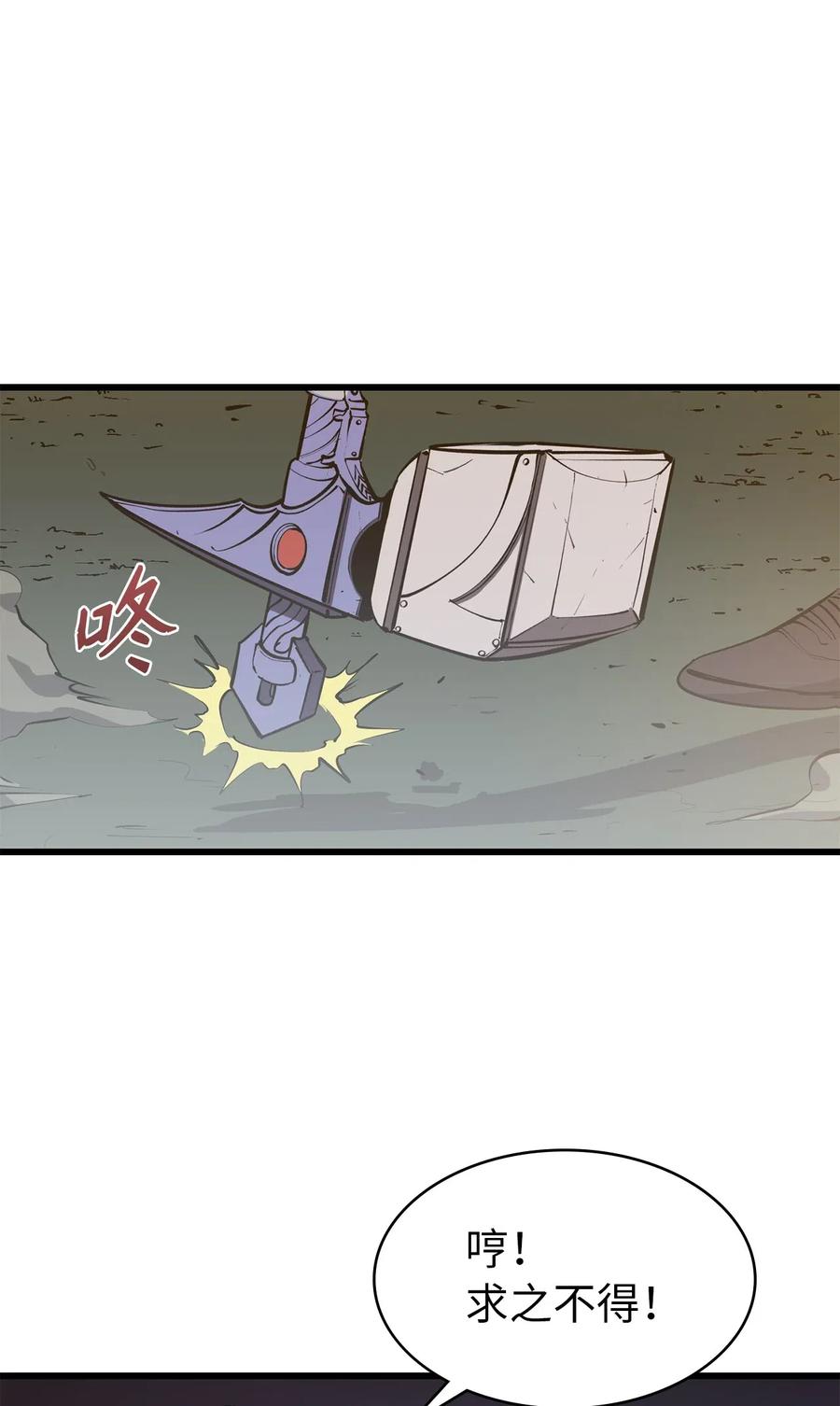我独自满级重生017 终于上钩了