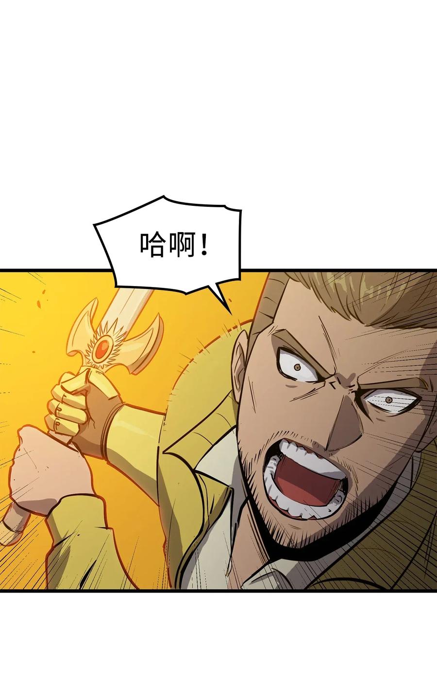 我独自满级重生017 终于上钩了