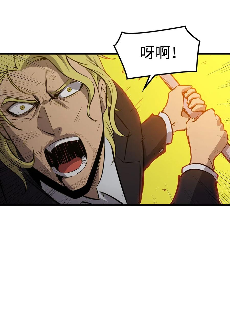 我独自满级重生017 终于上钩了