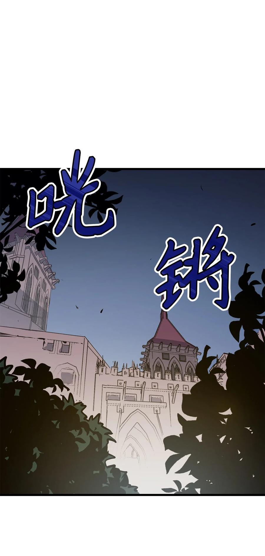 我独自满级重生017 终于上钩了