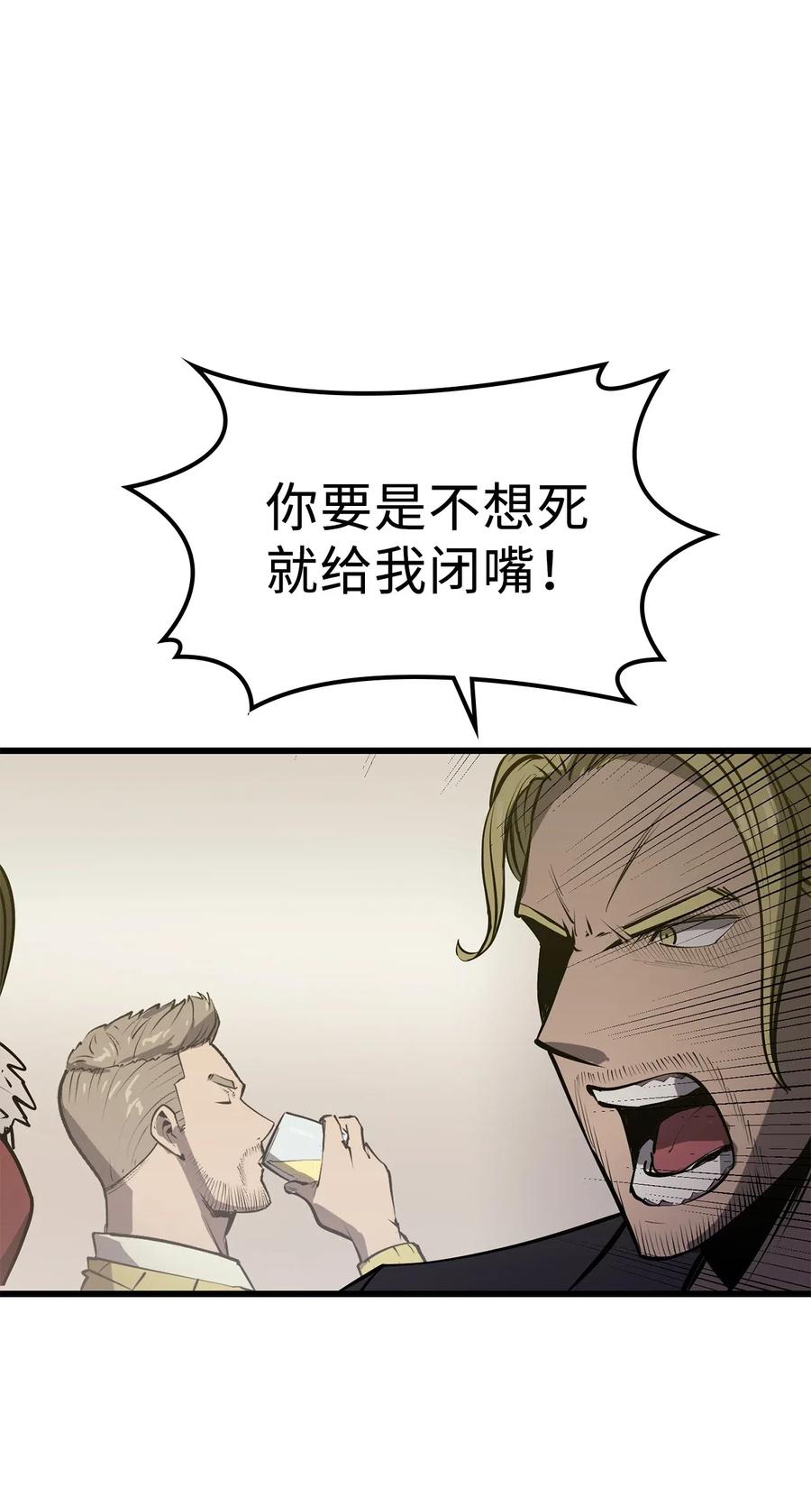 我独自满级重生017 终于上钩了