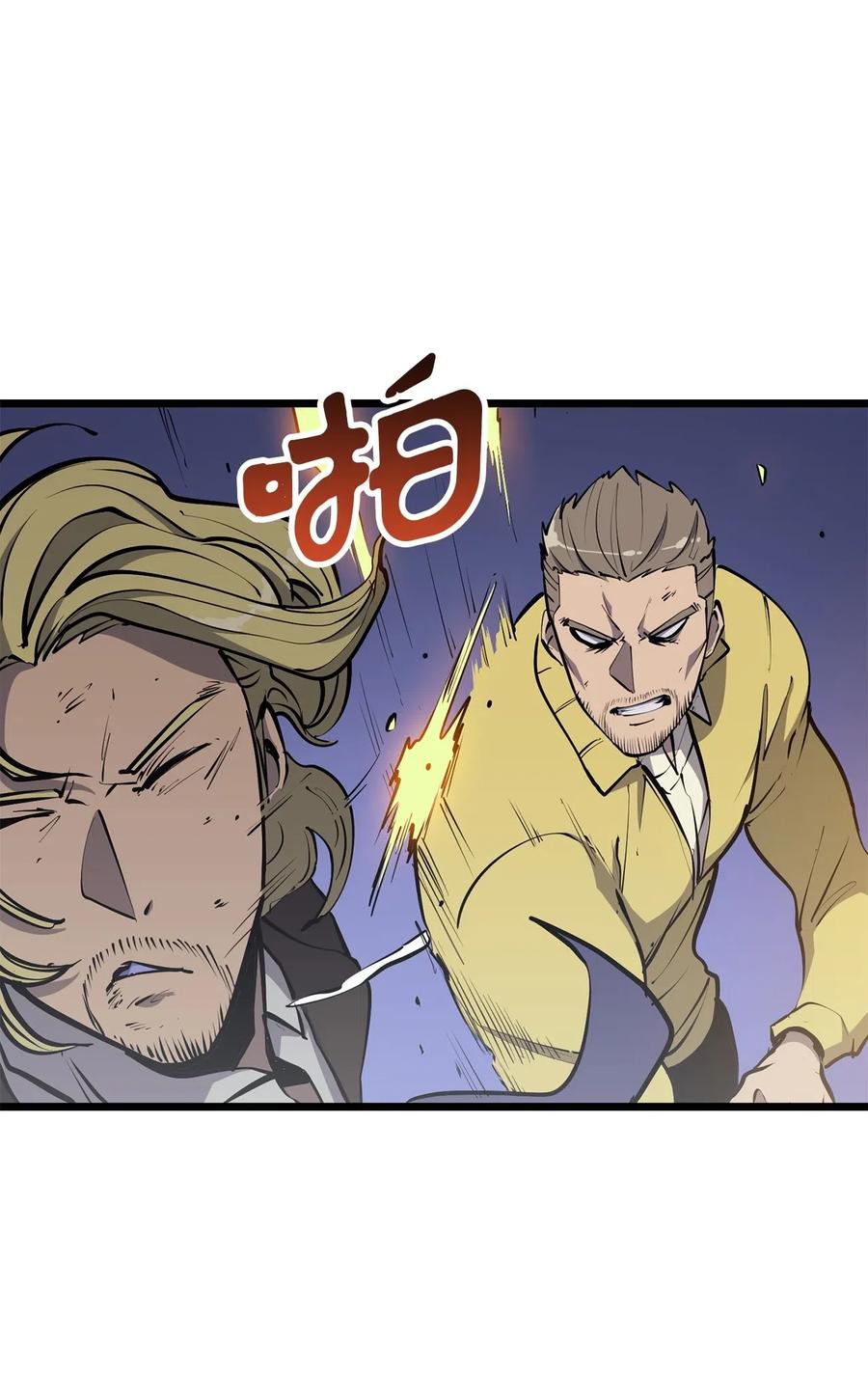 我独自满级重生017 终于上钩了