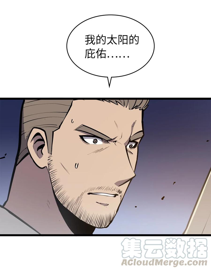 我独自满级重生017 终于上钩了
