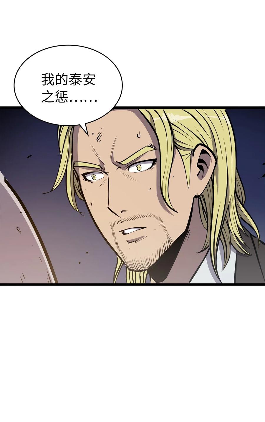 我独自满级重生017 终于上钩了