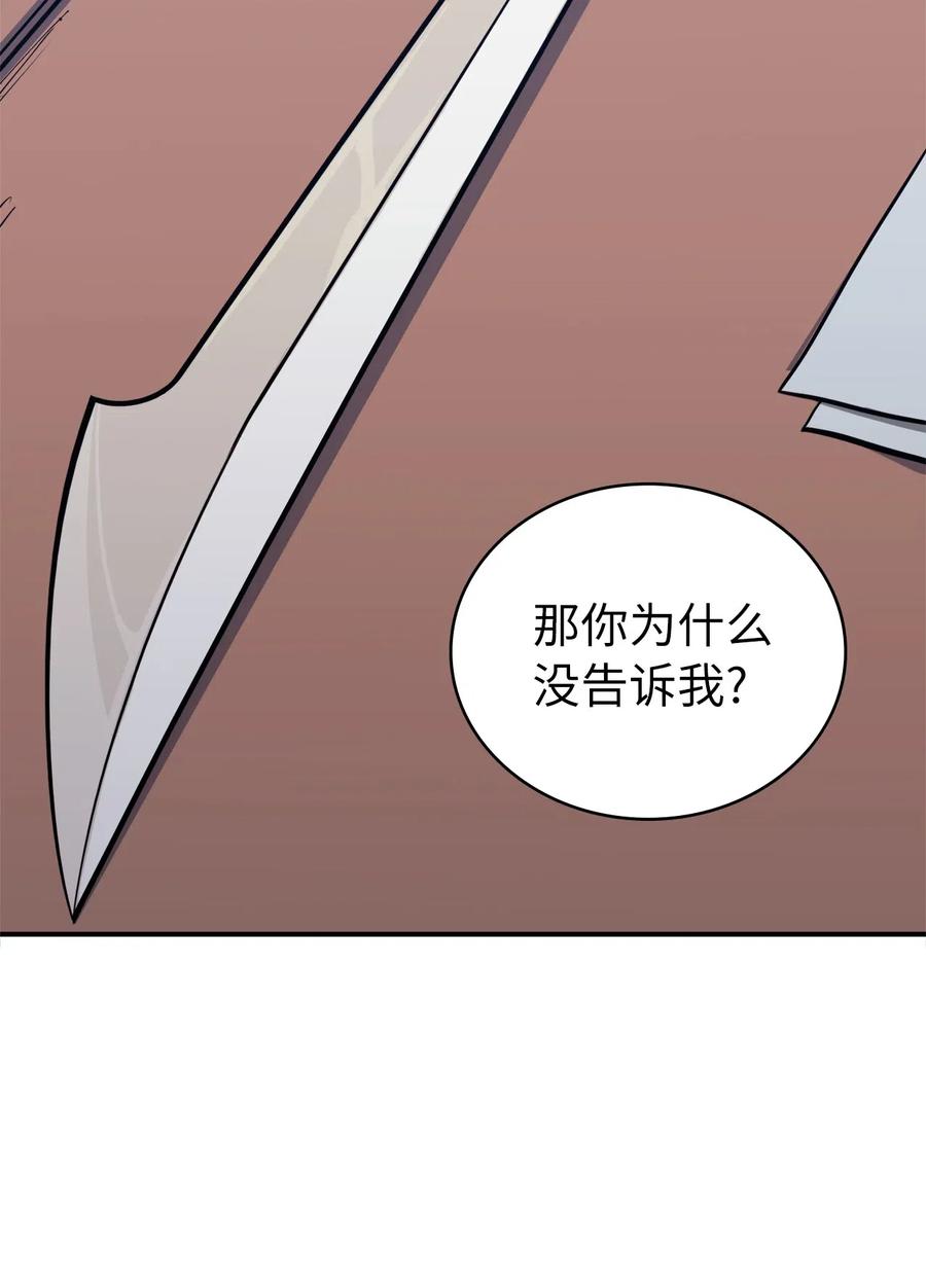 我独自满级重生018 这一次，我不想输