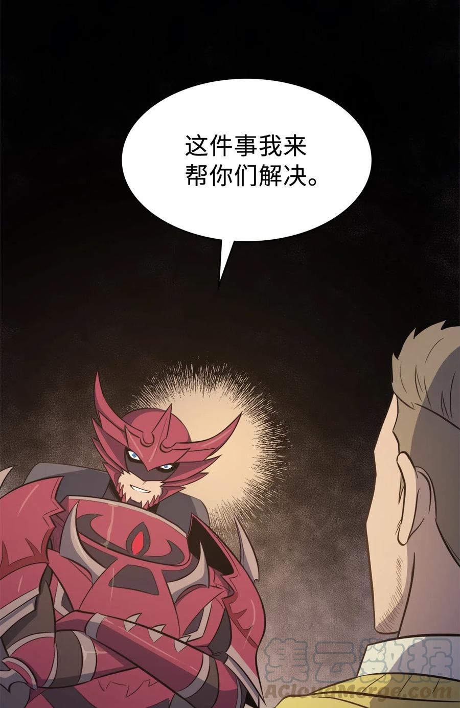 我独自满级重生018 这一次，我不想输