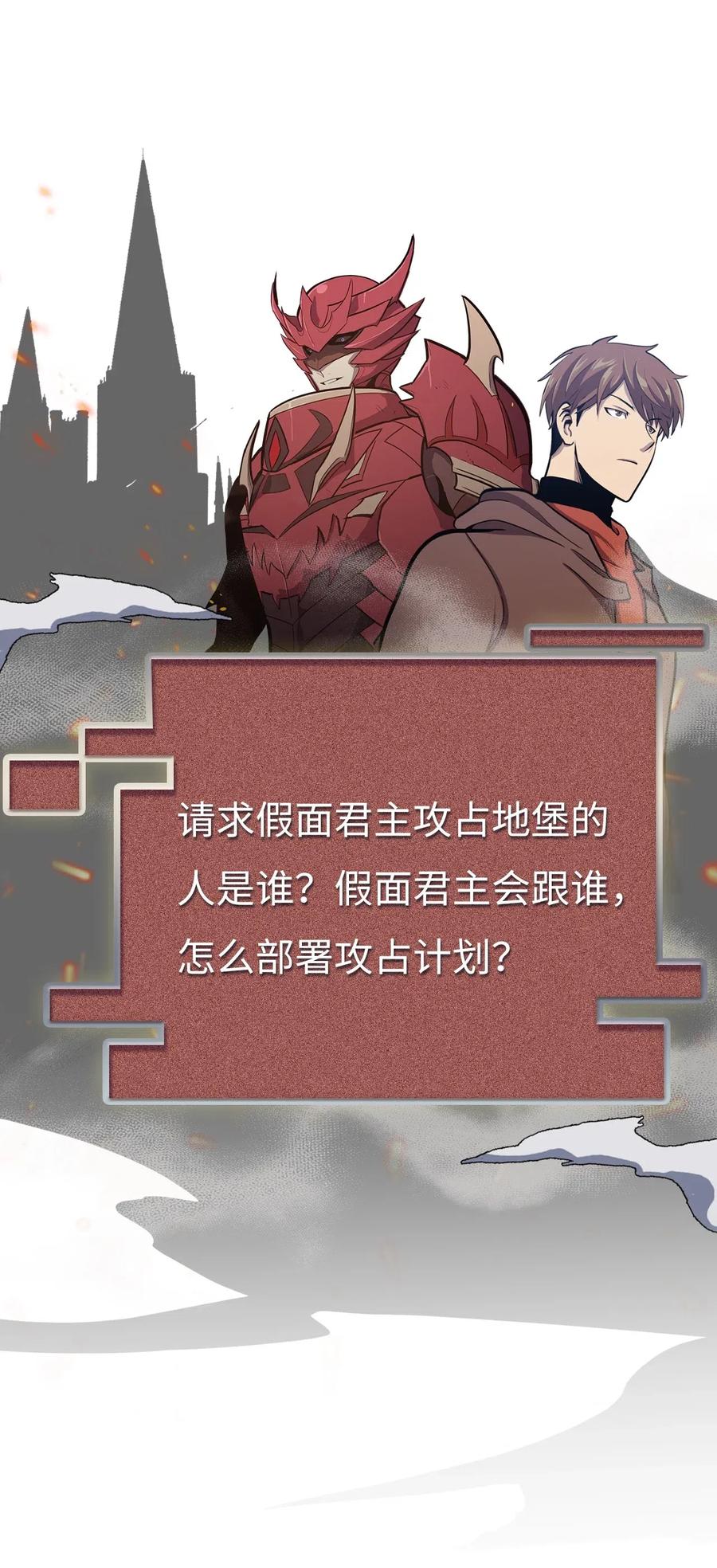 我独自满级重生018 这一次，我不想输