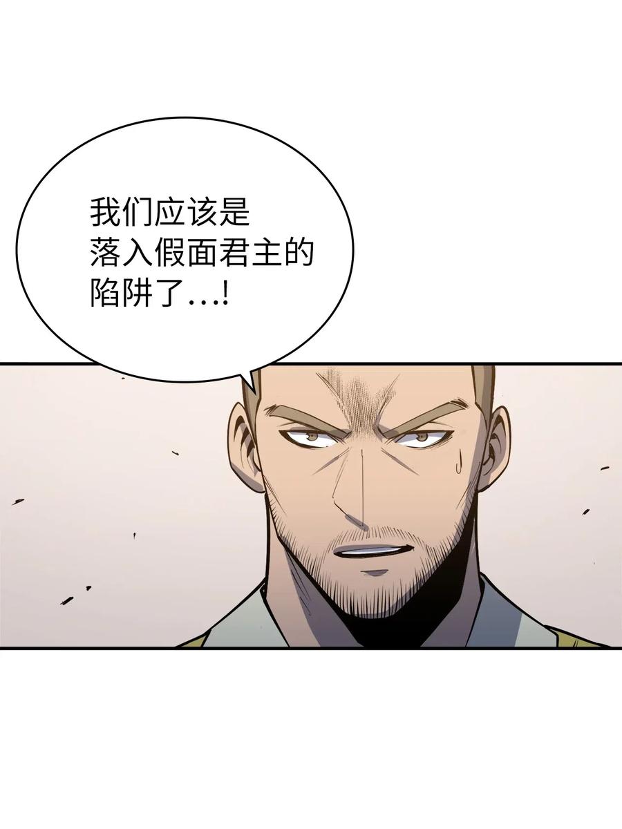 我独自满级重生018 这一次，我不想输