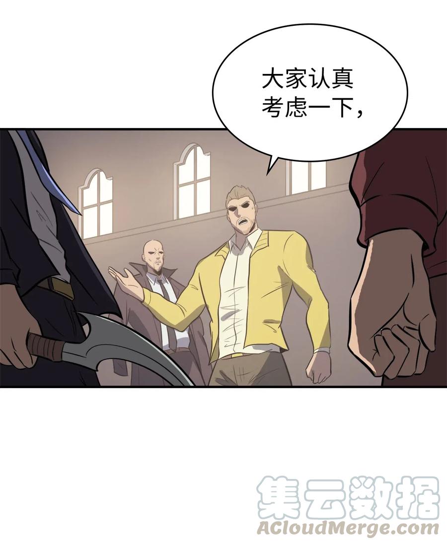 我独自满级重生018 这一次，我不想输