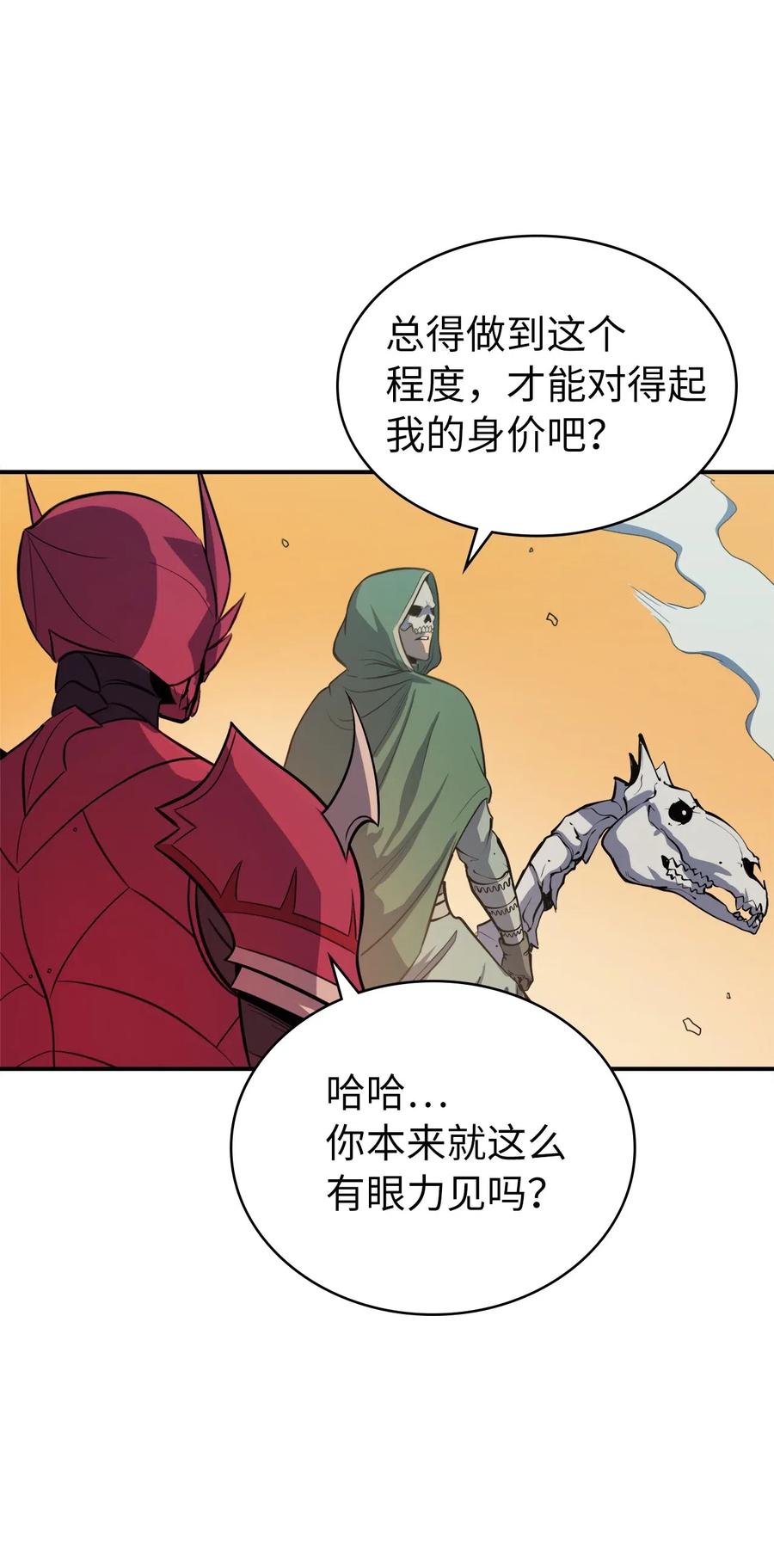 我独自满级重生018 这一次，我不想输