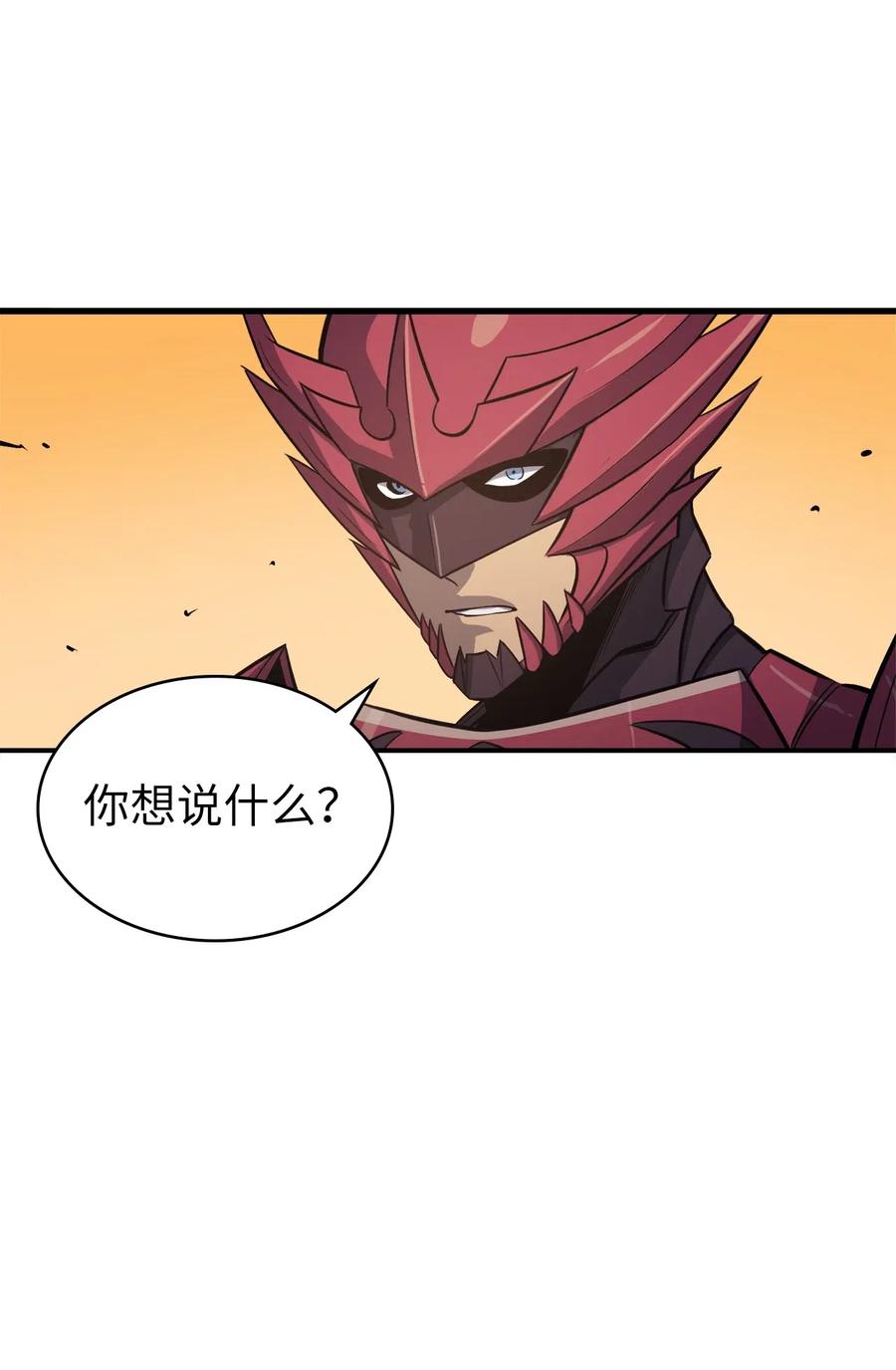 我独自满级重生018 这一次，我不想输