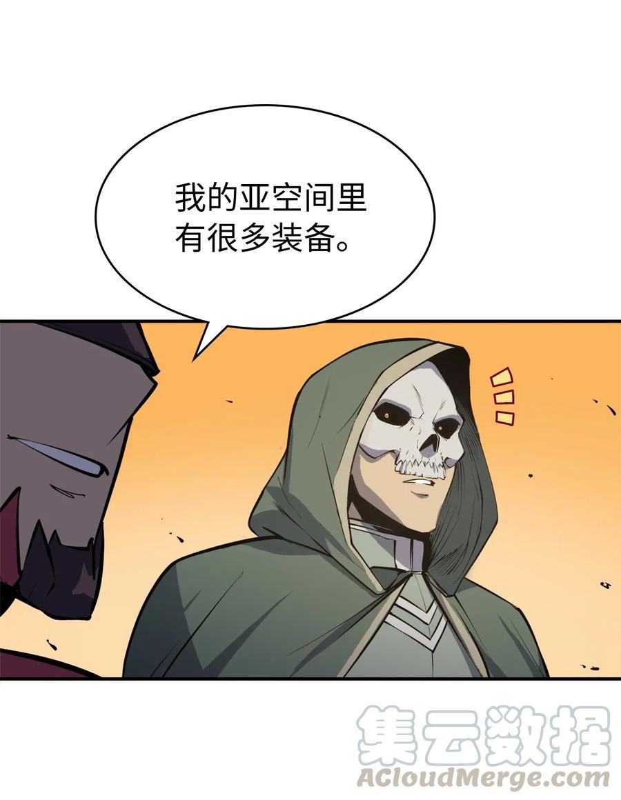 我独自满级重生018 这一次，我不想输