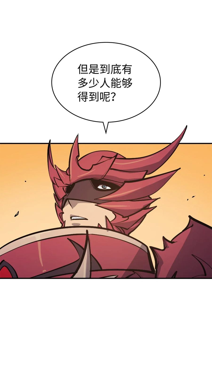 我独自满级重生018 这一次，我不想输