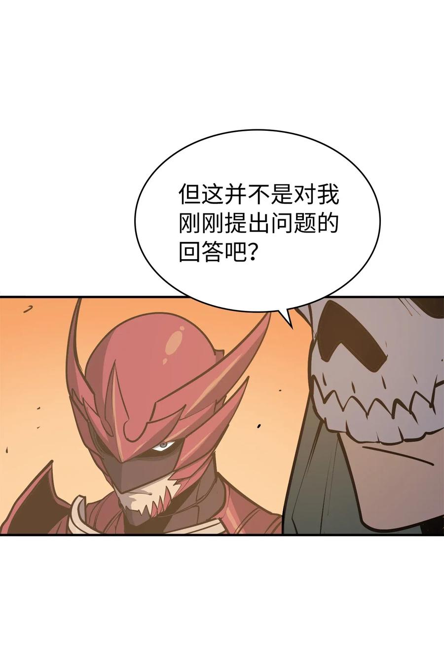 我独自满级重生018 这一次，我不想输