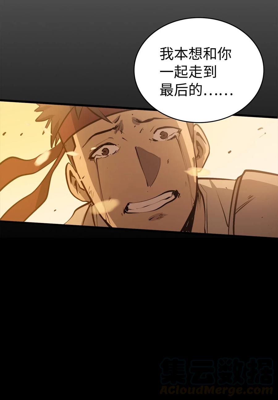 我独自满级重生018 这一次，我不想输
