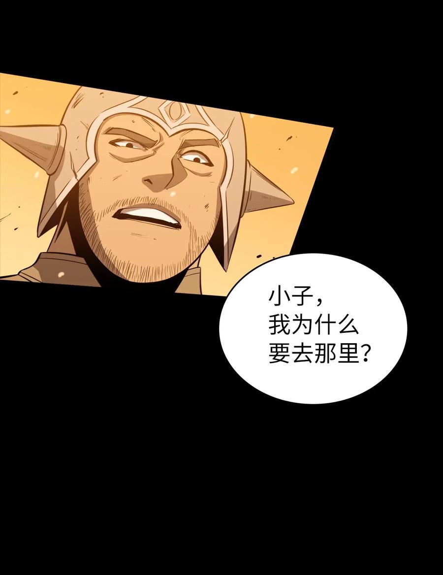 我独自满级重生018 这一次，我不想输