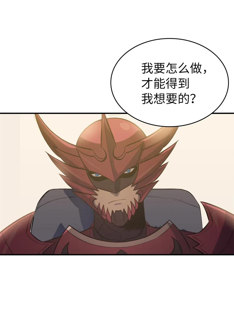我独自满级重生018 这一次，我不想输