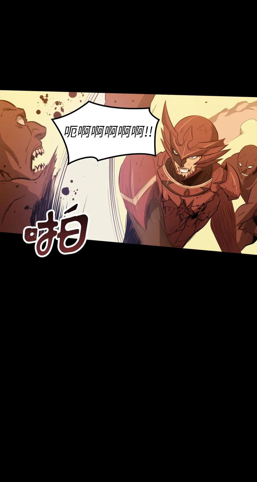 我独自满级重生018 这一次，我不想输