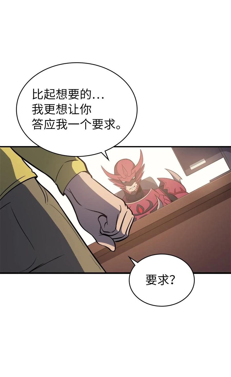 我独自满级重生018 这一次，我不想输