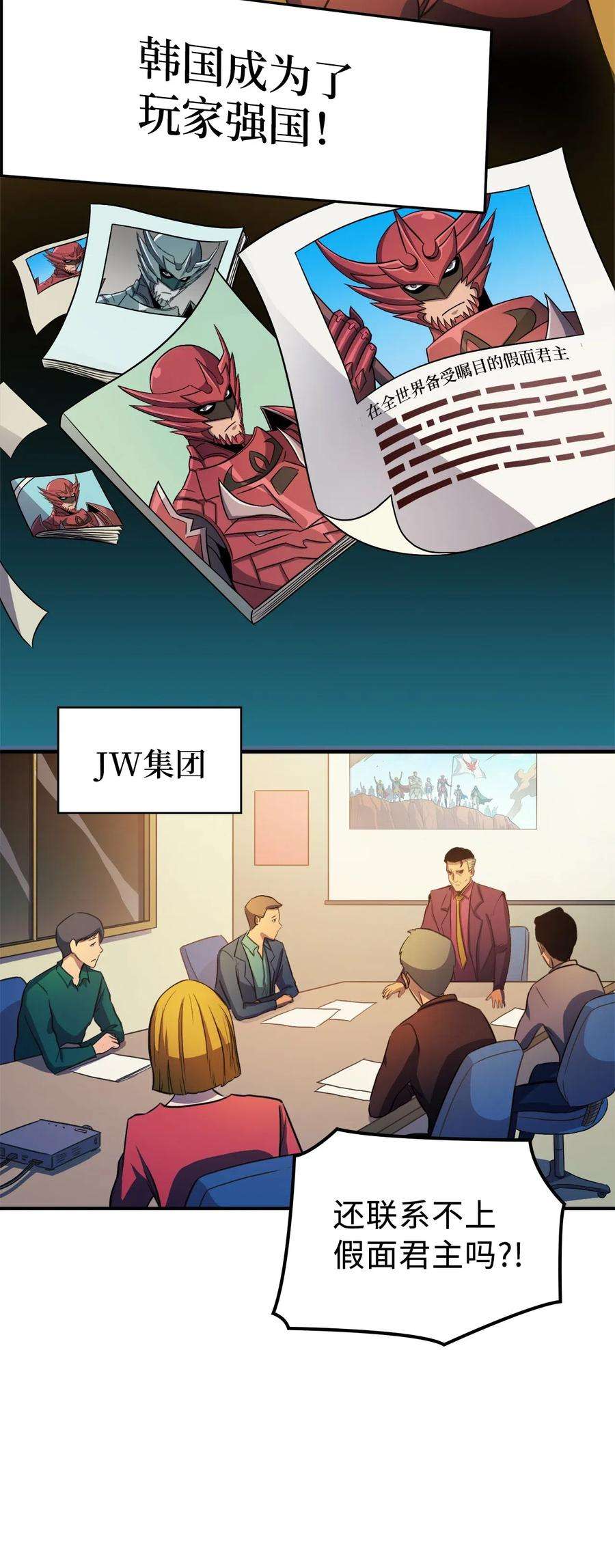 我独自满级重生018 这一次，我不想输