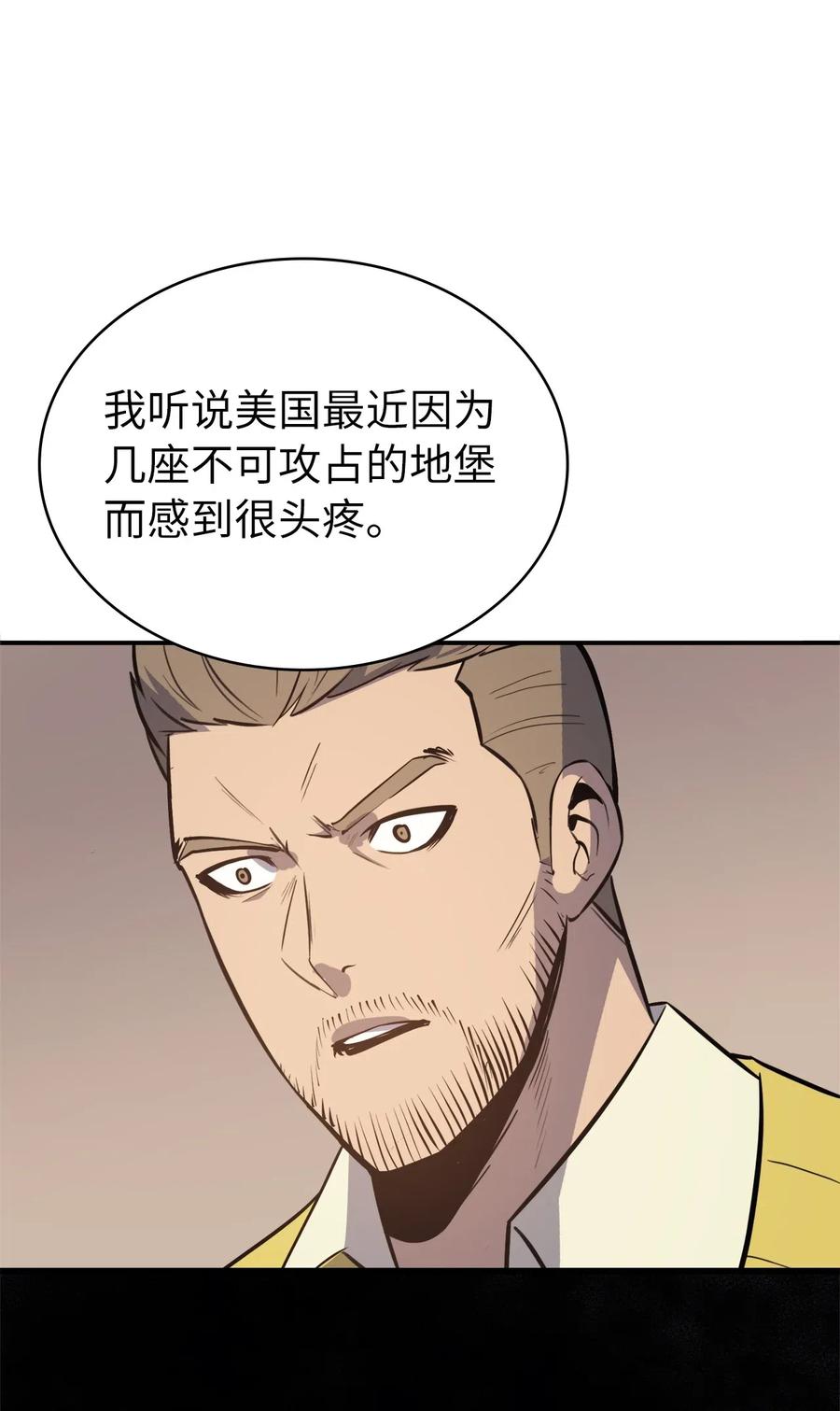 我独自满级重生018 这一次，我不想输